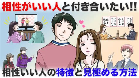 「体の相性がいい」とは？ 相性がよくなかったとき。